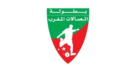 World Football Badges News: Morocco - 2017/18 Botola Pro (:البطولة)