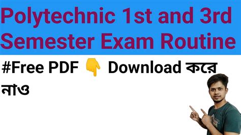 Polytechnic 1st And 3rd Semester Exam Routine WBSCTE Exam Routine