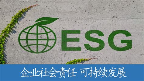 全面实施esg可持续发展战略 财产保险业国内首家且唯一一家 中国太保产险正式加入联合国全球契约组织