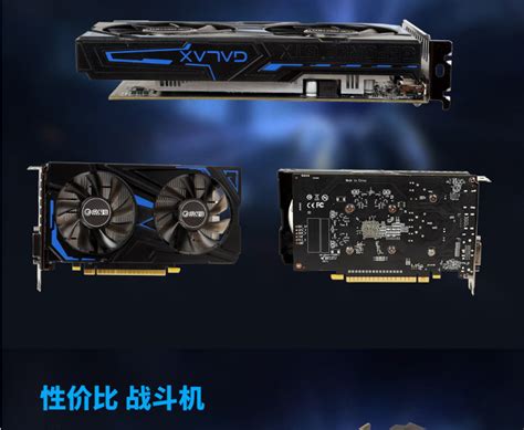 影驰显卡gtx1650 4g Ddr5 骁将主板显卡电脑配件泛联数码 2520cn 专注it产品分销！ Powered By Ecshop