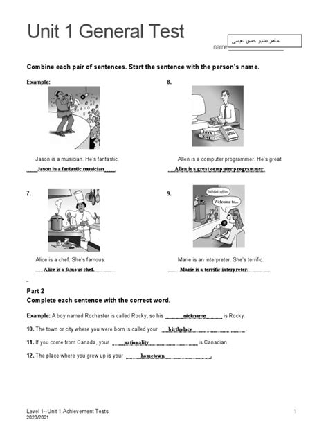 ماهر حسن عيسى Top Notch 1 Unit 1 Assessment Pdf