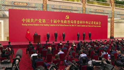 Xi Jinping Der M Chtigste Herrscher Seit Mao Video Dailymotion