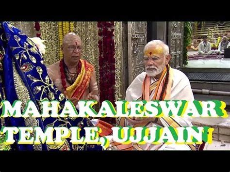 Pm Narendra Modi Performs Darshan Pooja At Shri Mahakaleshwar Temple