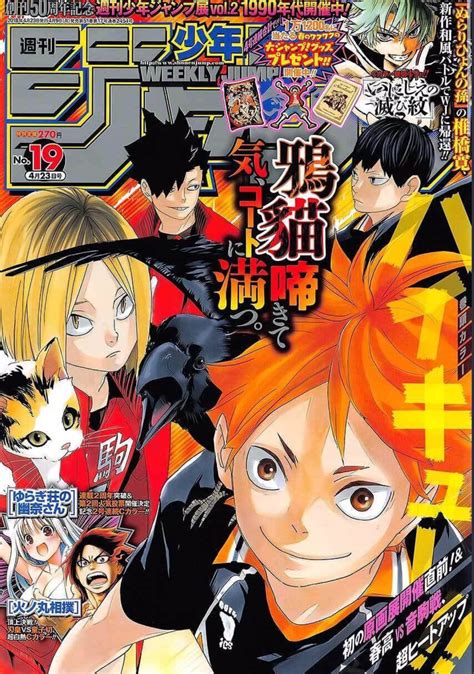 Karasuno Kenma And Kageyama Image 8983041 On Favim