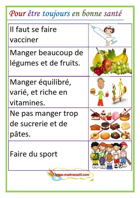 Pour être toujours en bonne santé موقع مدرستي Enfants en bonne