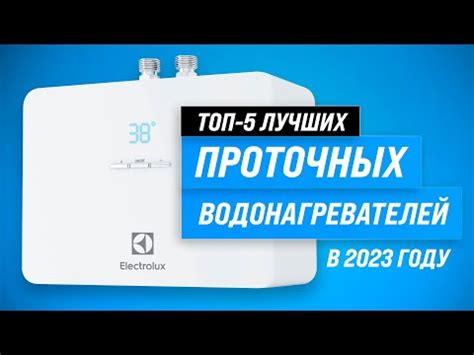 Как быстро нагреть воду в ванной лучшие методы и советы (4 видео)
