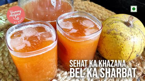 Bel Ka Sharbat Kaise Banayen Beat The Heat With Bael Ka Sharbat