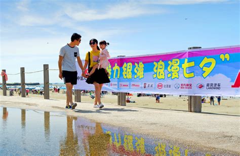 七夕节 北海银滩北海银滩国家旅游度假区