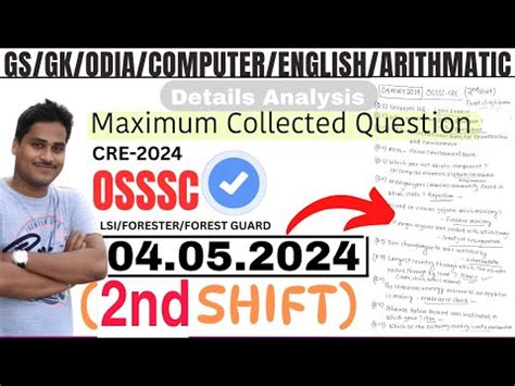 2nd Shift OSSSC CRE 2024 4 MAY 2024 FORESTER LSI Second Shift Memory