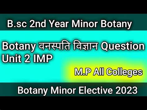 B Sc Nd Year Botany Minor Second Paper Imp Question Botany Second