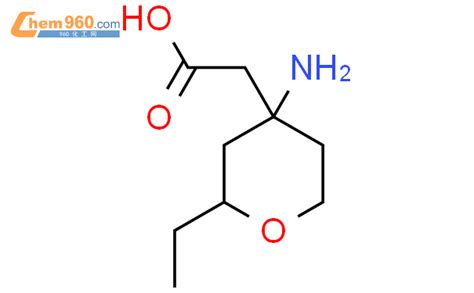 1342451 64 2 2 4 Amino 2 ethyloxan 4 yl acetic acidCAS号 1342451 64 2 2