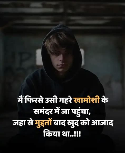 Best 30 Emotional Shayari In Hindi इमोशनल शायरी हिंदी में