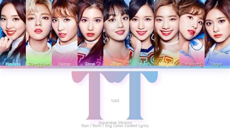 TWICE トゥワイス TT Japanese Ver Color Coded Lyrics Kan Rom Eng YouTube