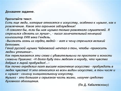 Аргументация. Правила эффективной аргументации. Домашнее задание ...