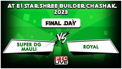 SUPER DG MAULI VS ROYAL AT E1 STAR SHREE BUILDER CHASHAK 2023 FINAL