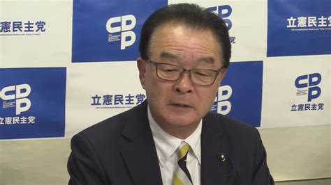 「野党結集し次期衆院選に備える」 立憲民主党岩手県連の新代表に佐々木順一県議会議員 Tbs News Dig