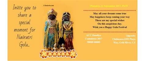 Free Navratri Festival Invitation Card Online Invitations Navratri