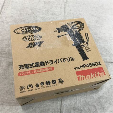 未使用未使用 マキタ Makita 充電式震動ドライバドリル 18V 本体のみ バッテリー充電器別売 HP458DZの落札情報詳細