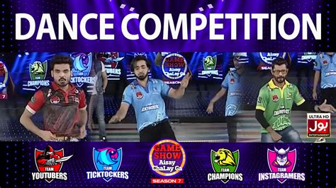 Dance Competition In Game Show Aisay Chalay Ga Season Th August