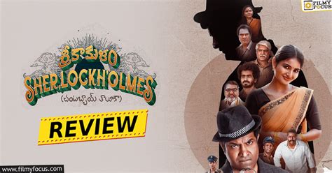 Srikakulam Sherlock Holmes Movie Review Rating Filmy Focus