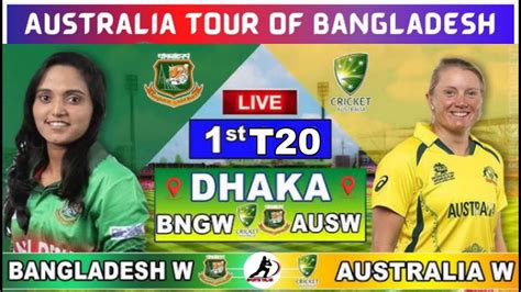 🔴লাইভ। বাংলাদেশ বনাম অস্ট্রেলিয়া। Ausw Vs Banw 1st T20 Bangladesh Vs