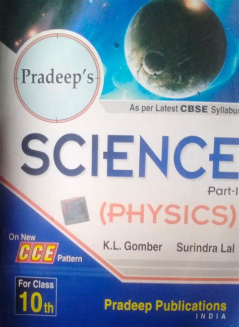 Pradeep S Science Physics Class 10 Second Hand Used Book S KL