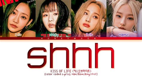 KISS OF LIFE Shhh Lyrics 키스오브라이프 쉿 가사 Color Coded Lyrics YouTube