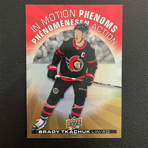 Ud Tim Hortons Collector S Series Inmotion Phenoms U Pick