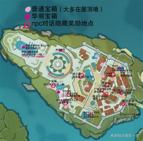 【强迫症必备】蒙德城内宝箱隐藏对话奖励 原神社区 米游社