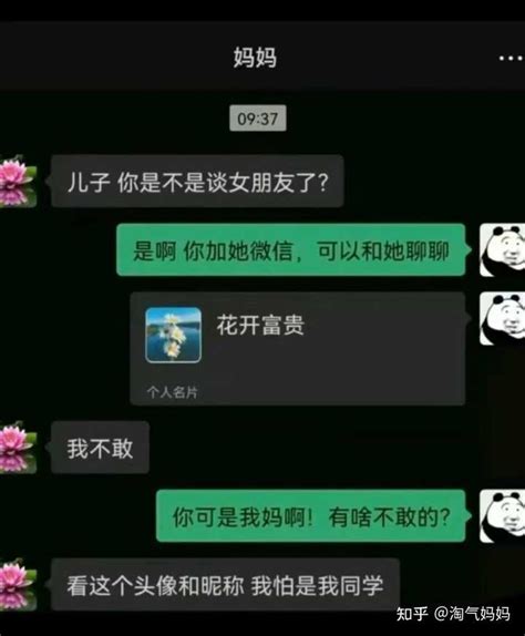 有没有特别搞笑的图片或者幽默段子 知乎