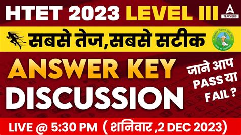 Htet Answer Key 2023 Htet Pgt Answer Key 20232 Dec 2023 Htet