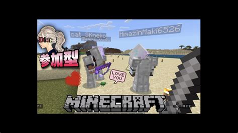 【minecraft】 4 初心者が少しマイクラ参加型配信 雑談～spotifyでまたーり。 マイクラ 配信 ライブ クロスプレイ