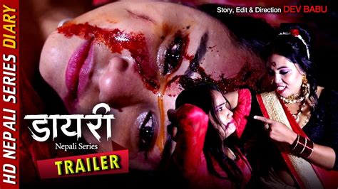 Trailer Diary Nepali Series Dev Babu Ritu