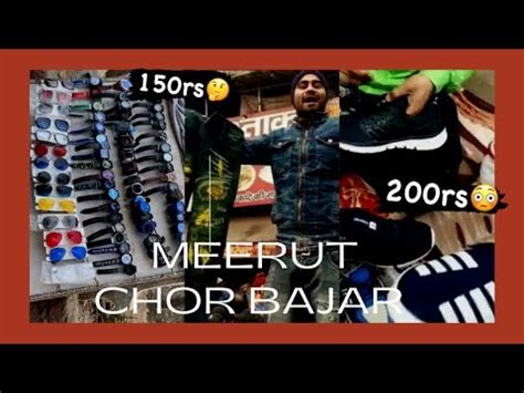 Meerut Ka Chor Bazar Youtube