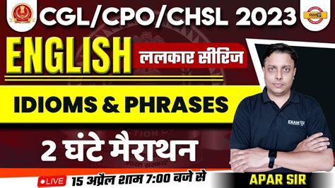 Ssc English Marathon Ssc Cgl Cpo Chsl English Class Idioms