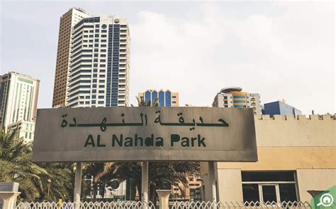 Al Nahda Sharjah Area Neighbourhood And Lifestyle Bayut™