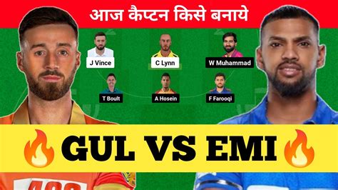 GUL VS EMI DREAM11 PREDICTION GULF VS EMIRATES DREAM11 TEAM TODAY