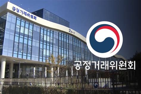 공정위 Lpg프로판 가격담합한 제주 충전업자 4곳에 과징금 26억원