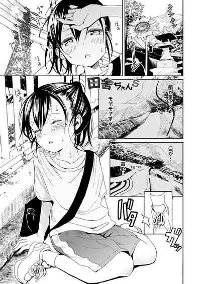 Inaka No Naka No Shoujo Tachi Nhentai Hentai Doujinshi And Manga