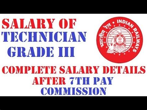 Salary Technician In Railways Technician Grade Iii Youtube