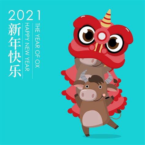 Premium Vector Happy Chinese New Year Greeting Card Ox Zodiac Cute