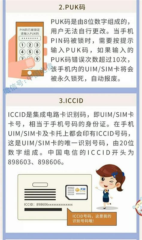 手機號碼為什麼是11位？關於手機號你知道多少 每日頭條