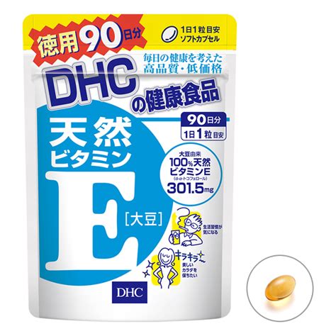 天然ビタミンe 大豆 徳用90日分健康食品のdhc