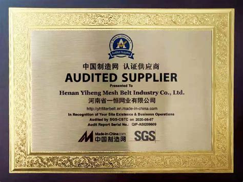 Audited Supplier Certificate