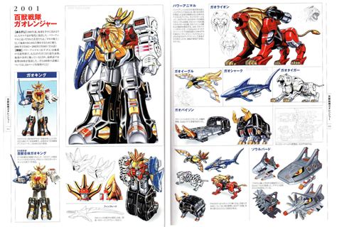 Wild Force Zords 1 by Mechagodzilla2004 on DeviantArt