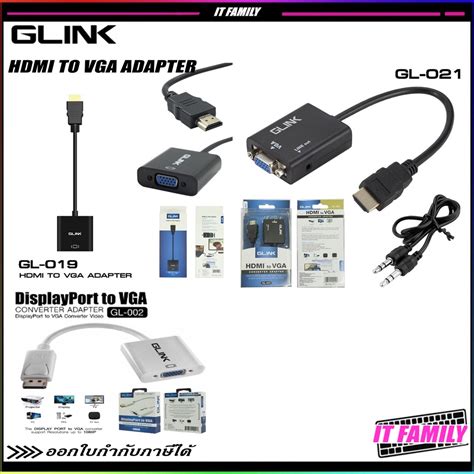 สายแปลง Hdmi To Vga Adapter Glink รุ่น Gl 019gl 021gl 002 ★★ประกัน