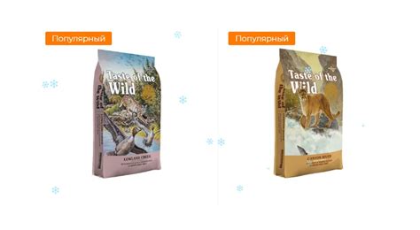 Что такое корм холистик и советы выбора продукции для котов