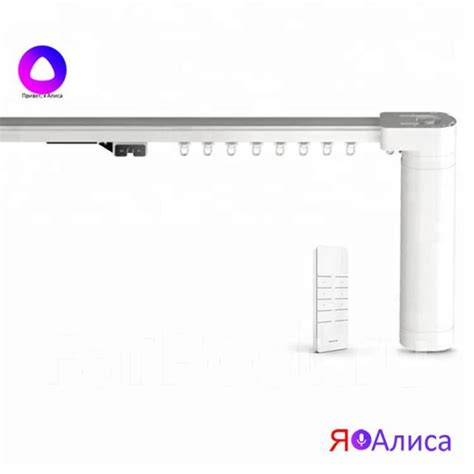 Акция! Автоматический карниз для штор умные шторы 6м работает с Алисой ...