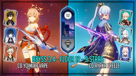 C0 Yoimiya Vape And C0 Ayaka Shenhe Freeze Spiral Abyss 3 4 Floor