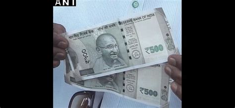 Sbi के एटीएम से निकले बिना सीरियल नंबर वाले 500 के नोट Man Gets Five Hundred Rupees Note